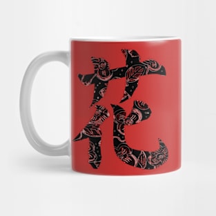 Stocksom Japanese Red Mug